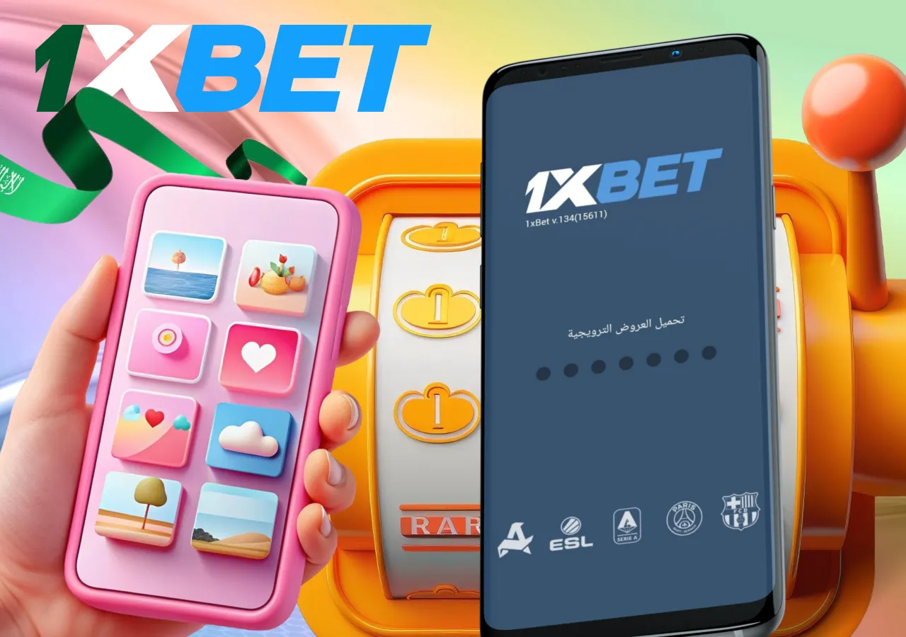 مراجعة تطبيق الجوال للاعبين في المملكة العربية السعودية