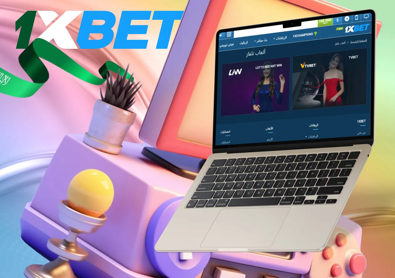 ألعاب تلفزيونية في 1 متجر XBet للمراهنات